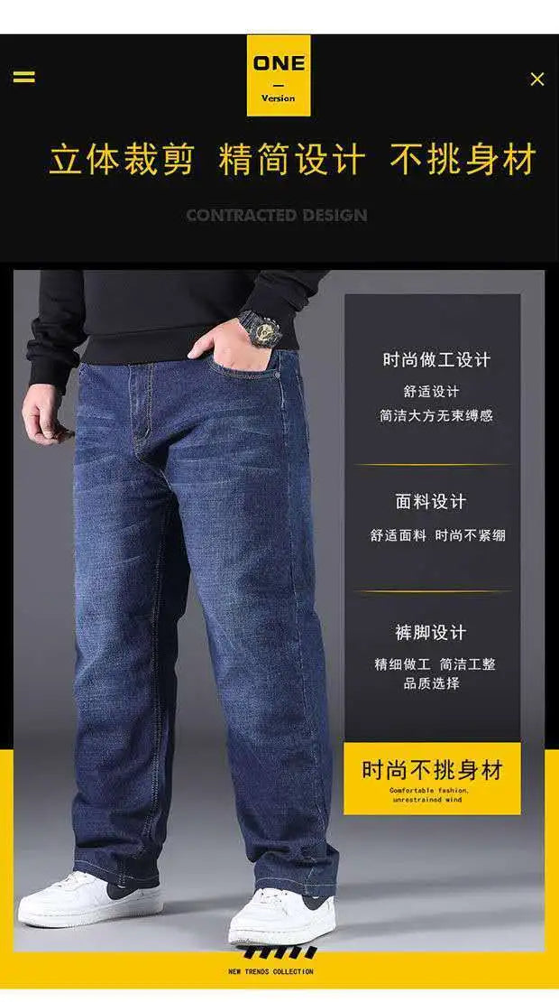 Sammy Jackson™ Jeans Kingsize | Luźne dżinsy
